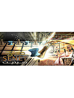 Egyptian Senet