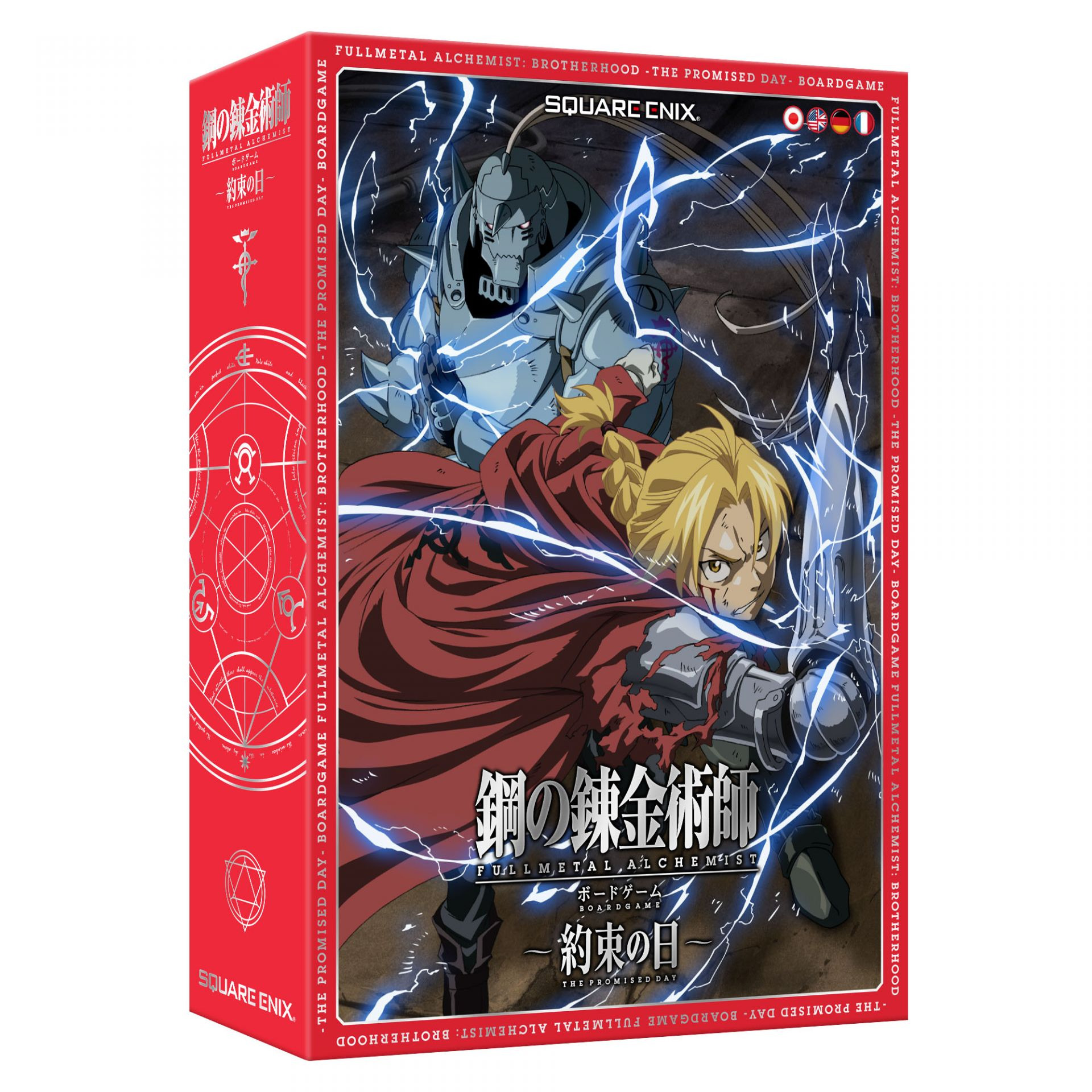 Stolová hra Fullmetal Alchemist: Brotherhood - The Promised Land